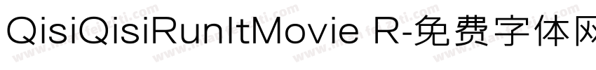 QisiQisiRunItMovie R字体转换